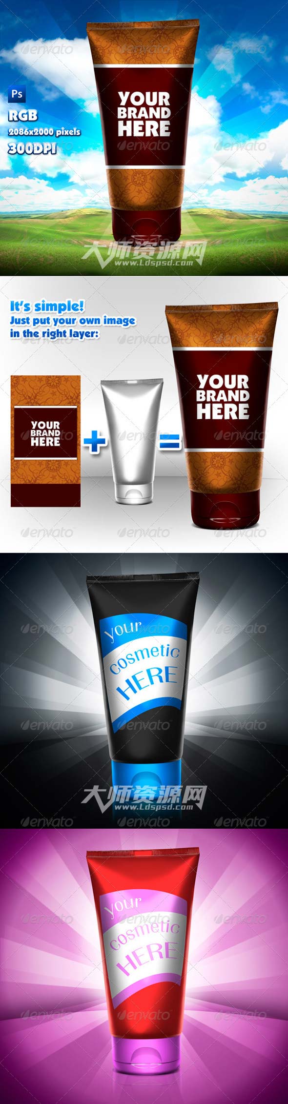 化妆品包装瓶广告模型：Cosmetic Bottle Mock-up